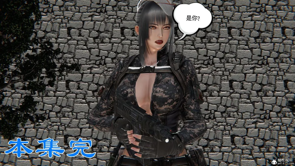 [3D]契约战士第1-2季 - 第二季01 - page 225
