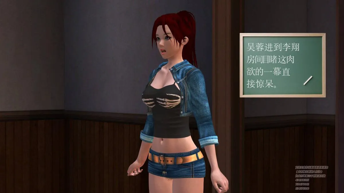 [3D]契约战士第1-2季 - 04 - page 4