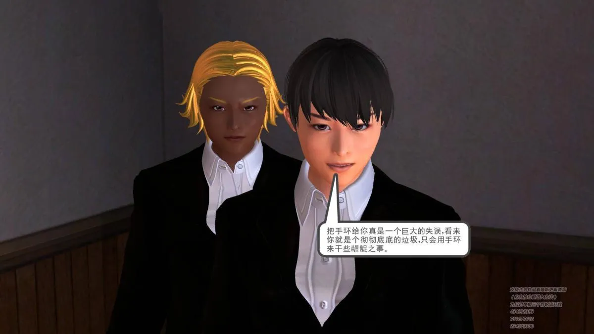 [3D]契约战士第1-2季 - 04 - page 39