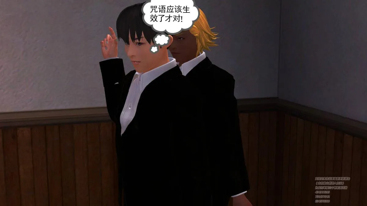 [3D]契约战士第1-2季 - 04 - page 44