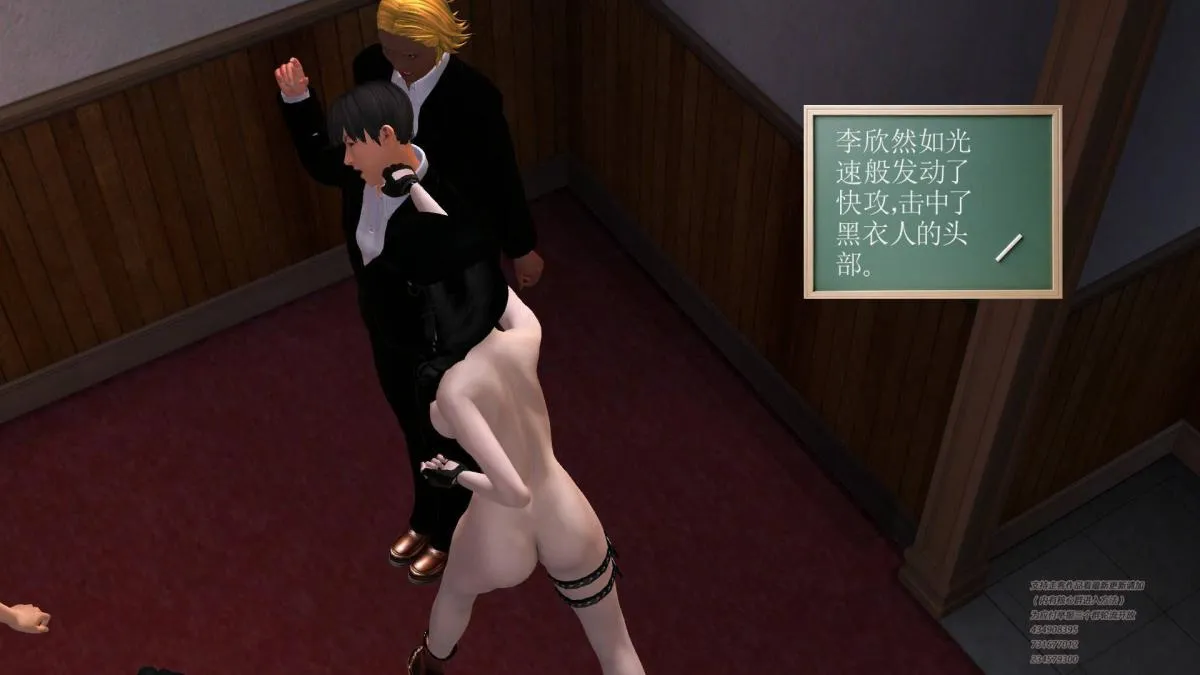 [3D]契约战士第1-2季 - 04 - page 48