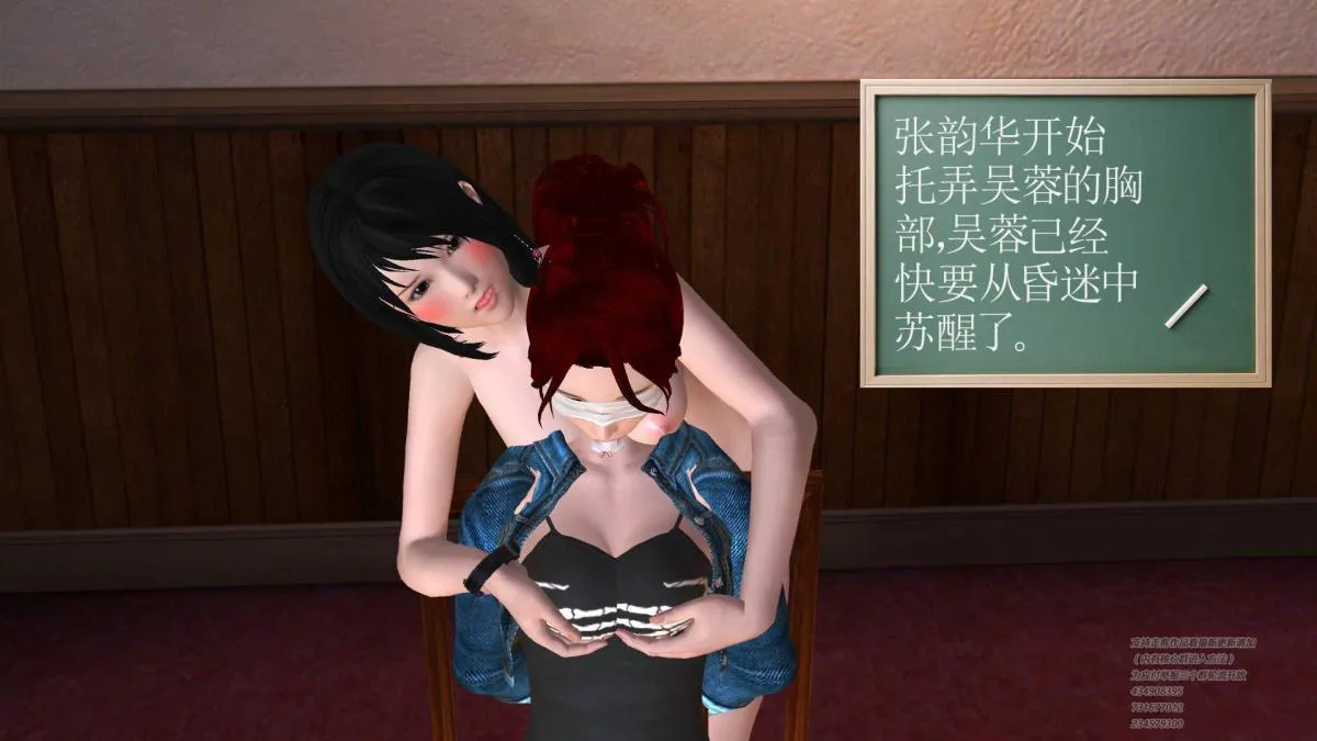 [3D]契约战士第1-2季 - 04 - page 98