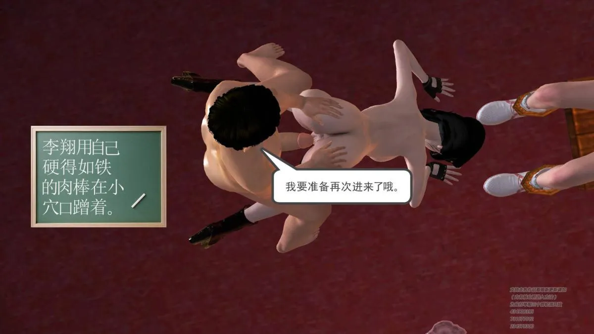 [3D]契约战士第1-2季 - 04 - page 158
