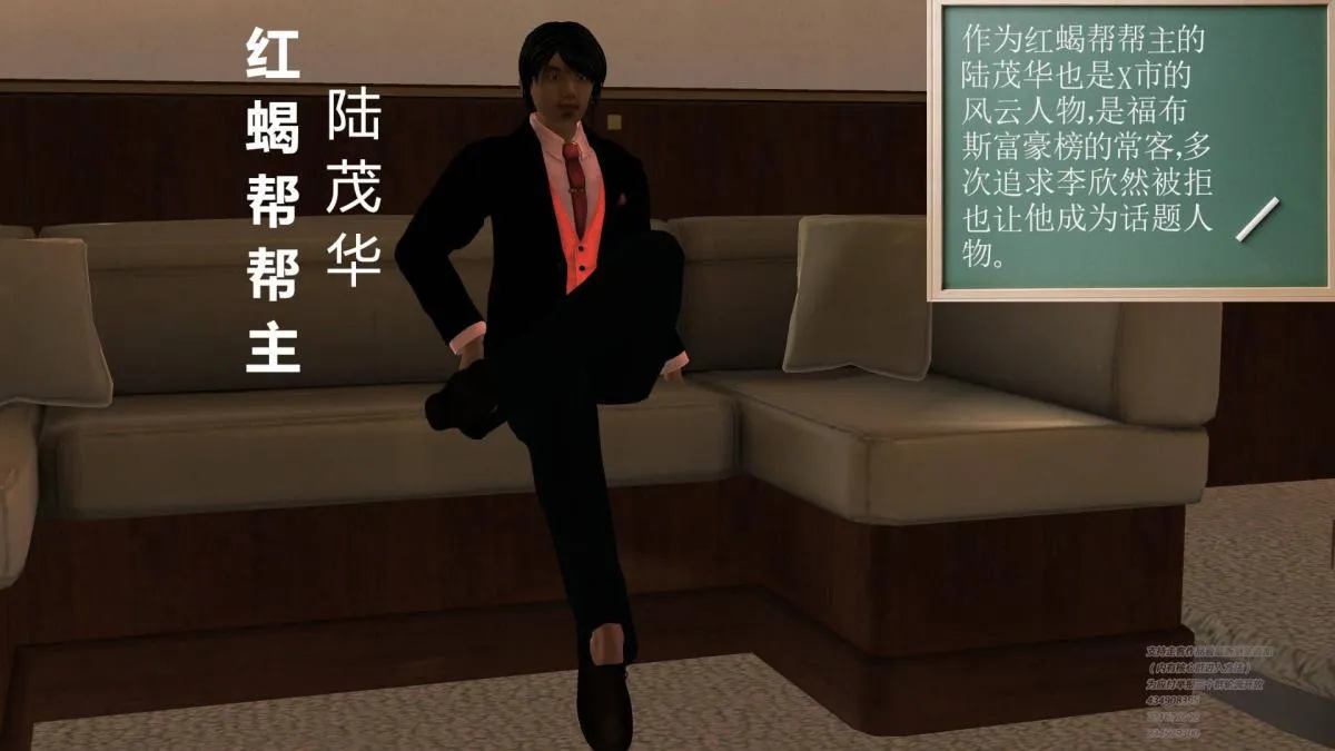 [3D]契约战士第1-2季 - 04 - page 164