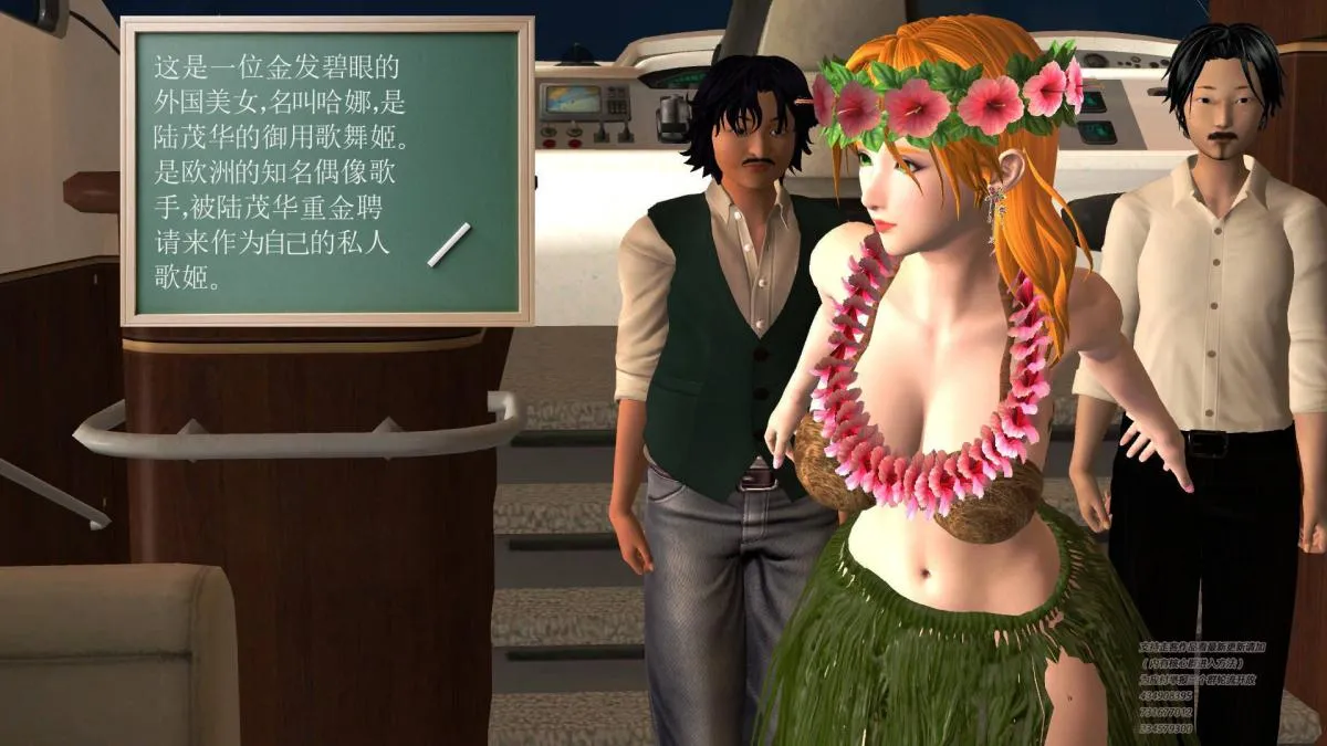 [3D]契约战士第1-2季 - 04 - page 166