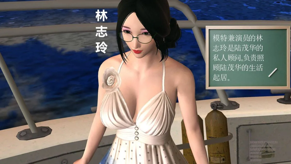 [3D]契约战士第1-2季 - 04 - page 169