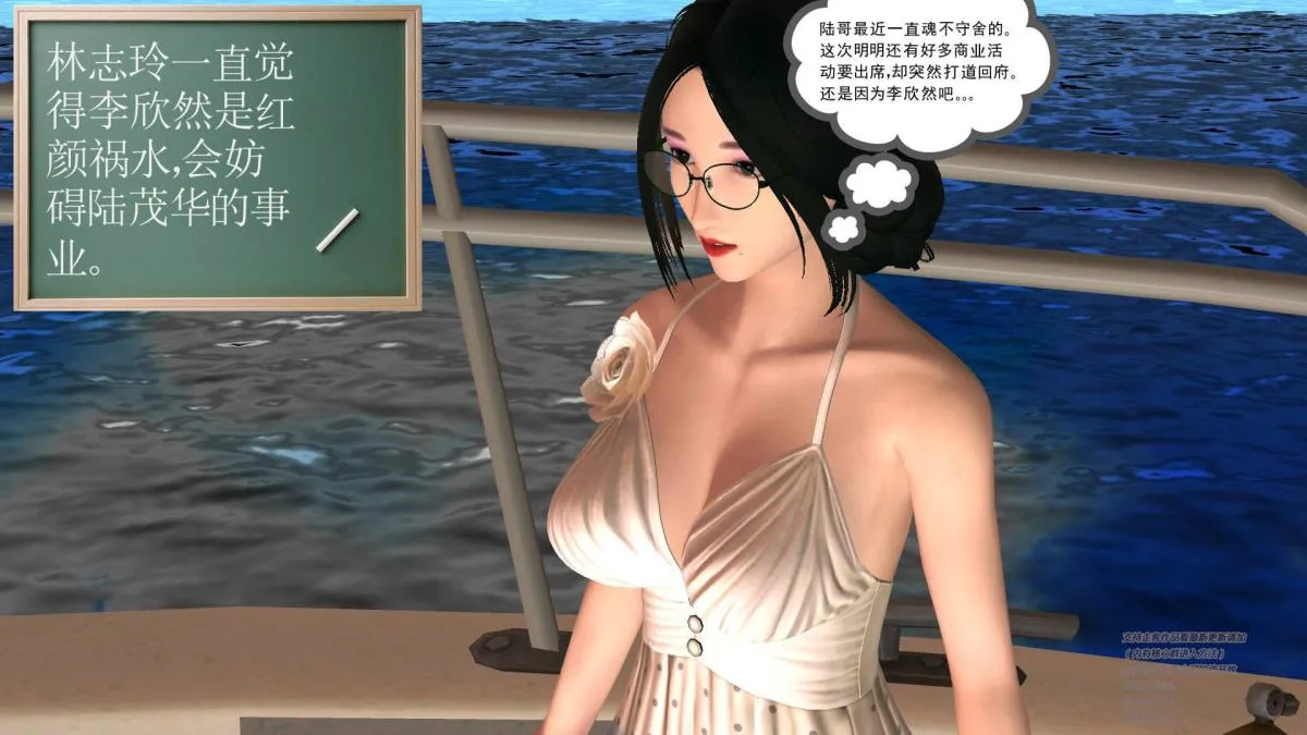 [3D]契约战士第1-2季 - 04 - page 171