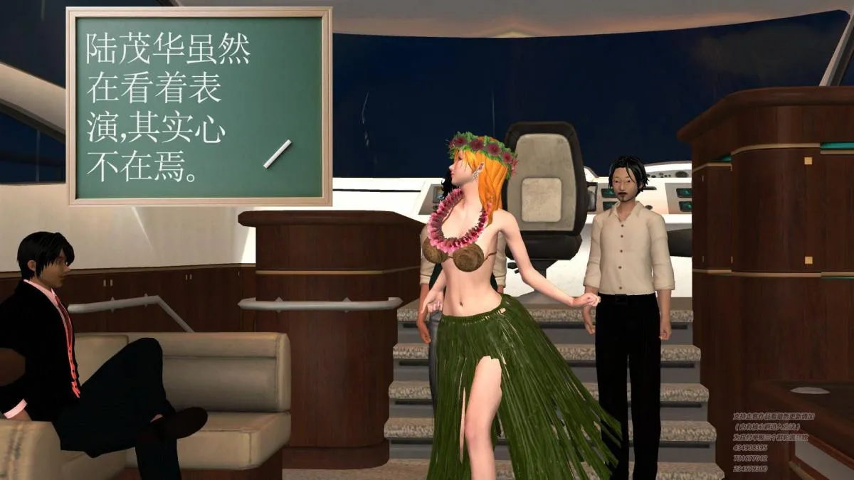 [3D]契约战士第1-2季 - 04 - page 172