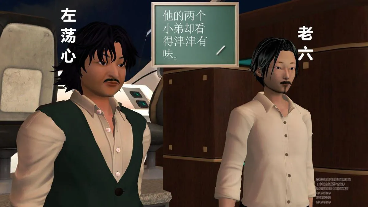 [3D]契约战士第1-2季 - 04 - page 173