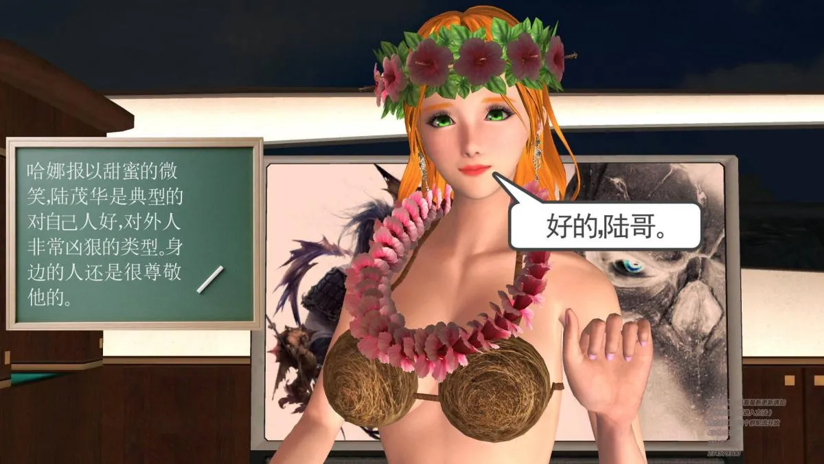 [3D]契约战士第1-2季 - 04 - page 176