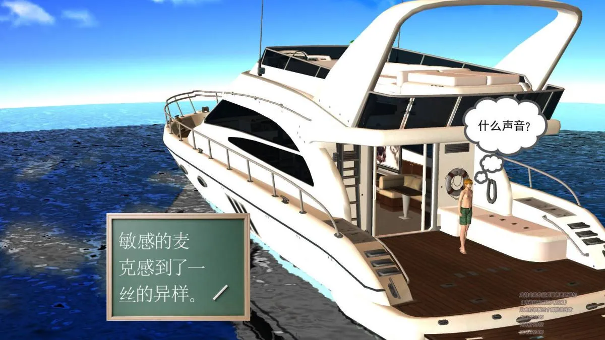 [3D]契约战士第1-2季 - 04 - page 177