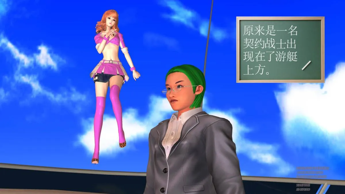 [3D]契约战士第1-2季 - 04 - page 178