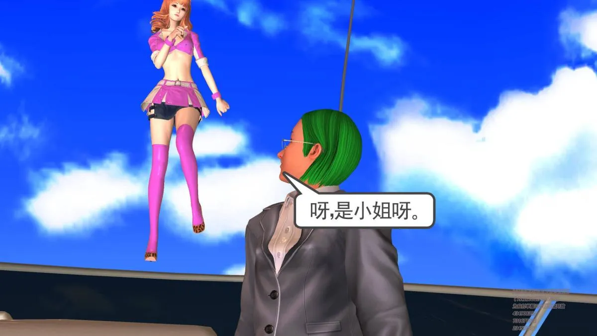 [3D]契约战士第1-2季 - 04 - page 179