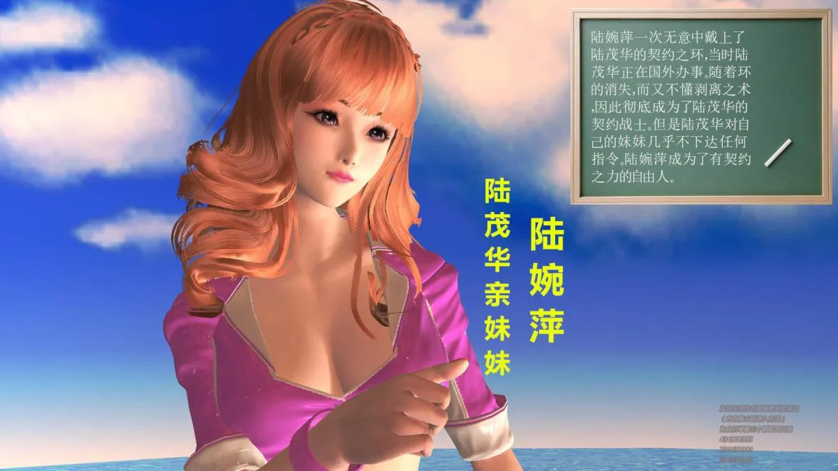 [3D]契约战士第1-2季 - 04 - page 180
