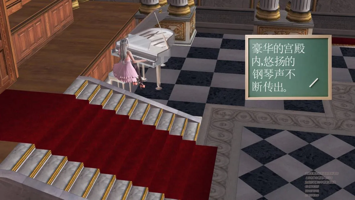 [3D]契约战士第1-2季 - 04 - page 182