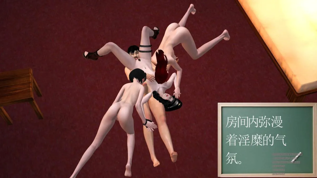 [3D]契约战士第1-2季 - 04 - page 227
