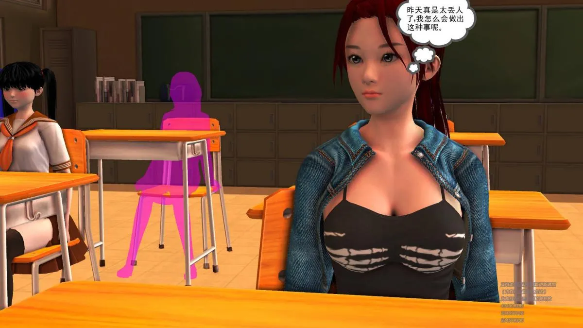 [3D]契约战士第1-2季 - 04 - page 229