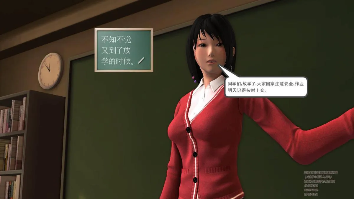 [3D]契约战士第1-2季 - 04 - page 231