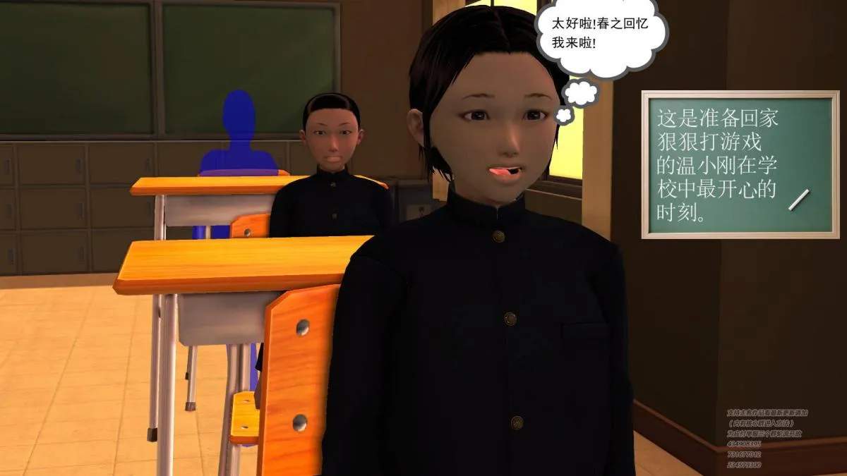 [3D]契约战士第1-2季 - 04 - page 232