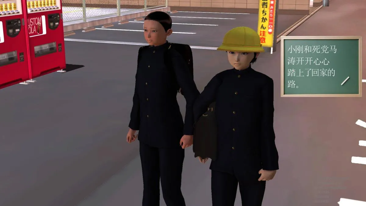 [3D]契约战士第1-2季 - 04 - page 233