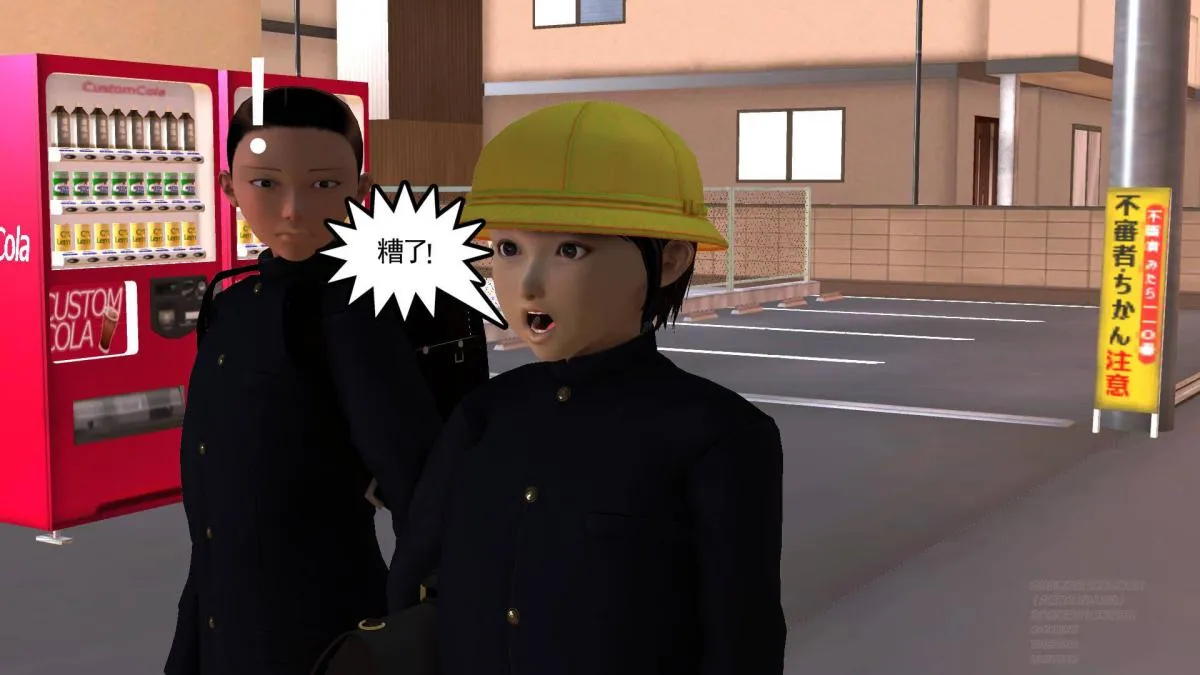 [3D]契约战士第1-2季 - 04 - page 234