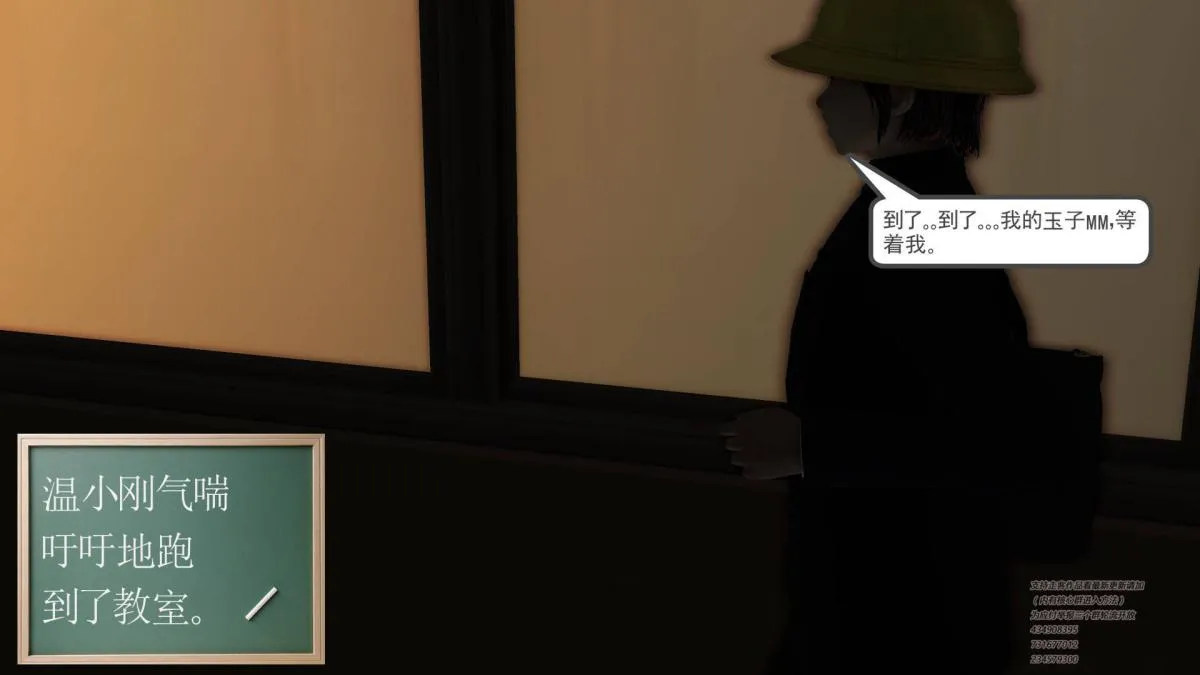 [3D]契约战士第1-2季 - 04 - page 236