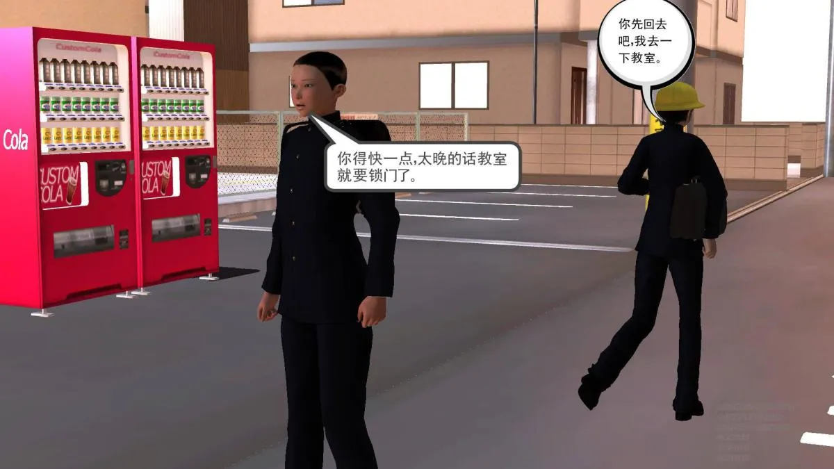 [3D]契约战士第1-2季 - 04 - page 237