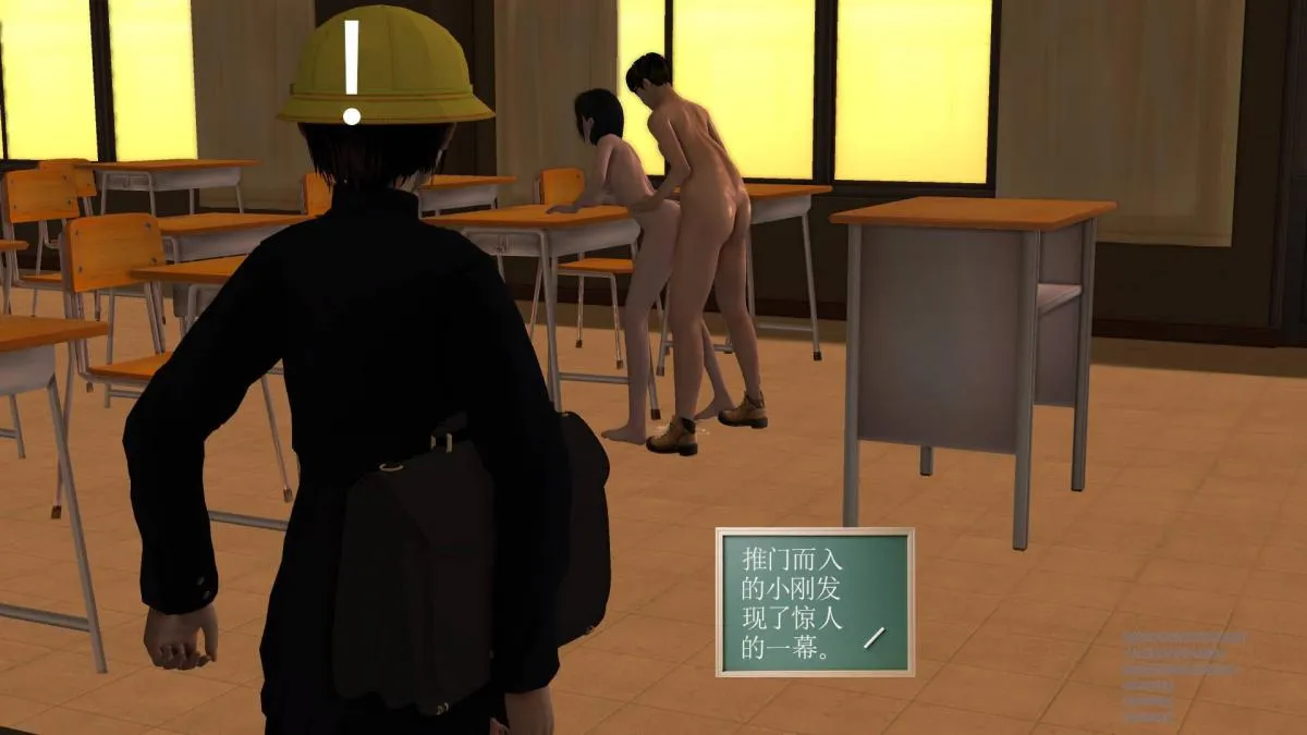 [3D]契约战士第1-2季 - 04 - page 238