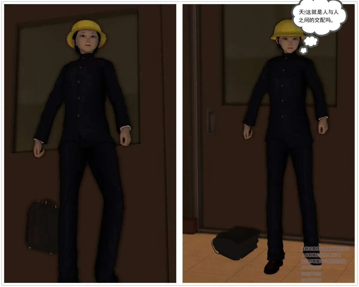 [3D]契约战士第1-2季 - 04 - page 243