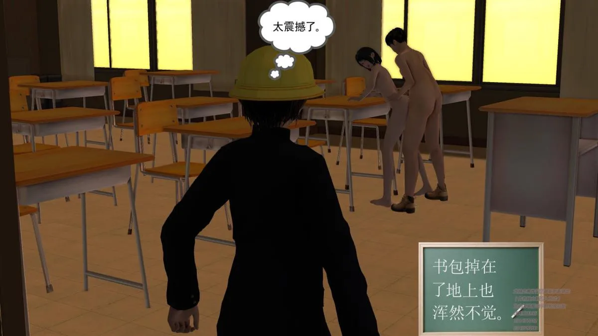 [3D]契约战士第1-2季 - 04 - page 244
