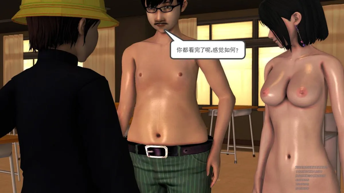 [3D]契约战士第1-2季 - 04 - page 247