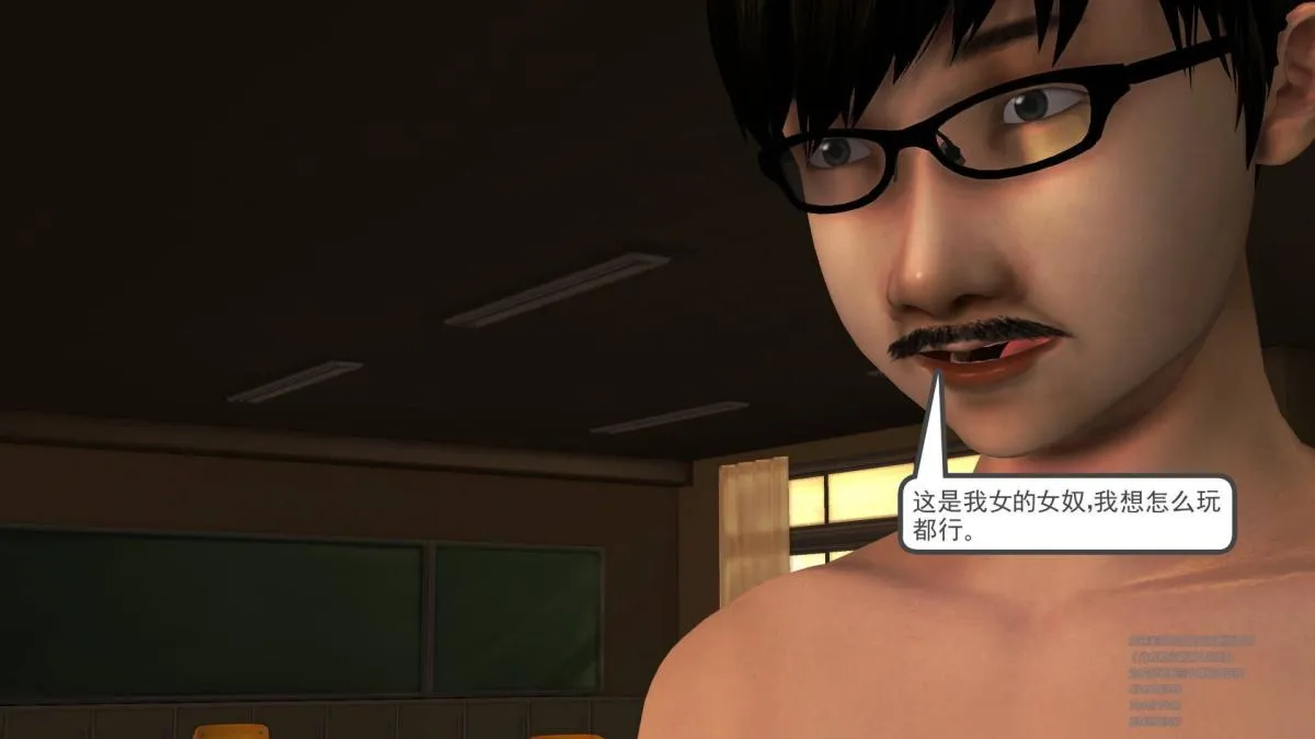 [3D]契约战士第1-2季 - 04 - page 248