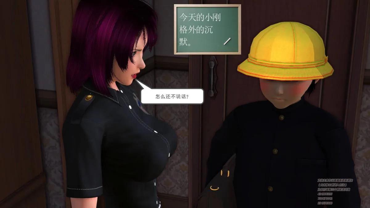 [3D]契约战士第1-2季 - 04 - page 252