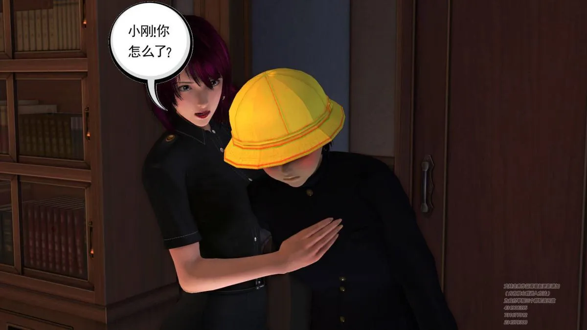 [3D]契约战士第1-2季 - 04 - page 254