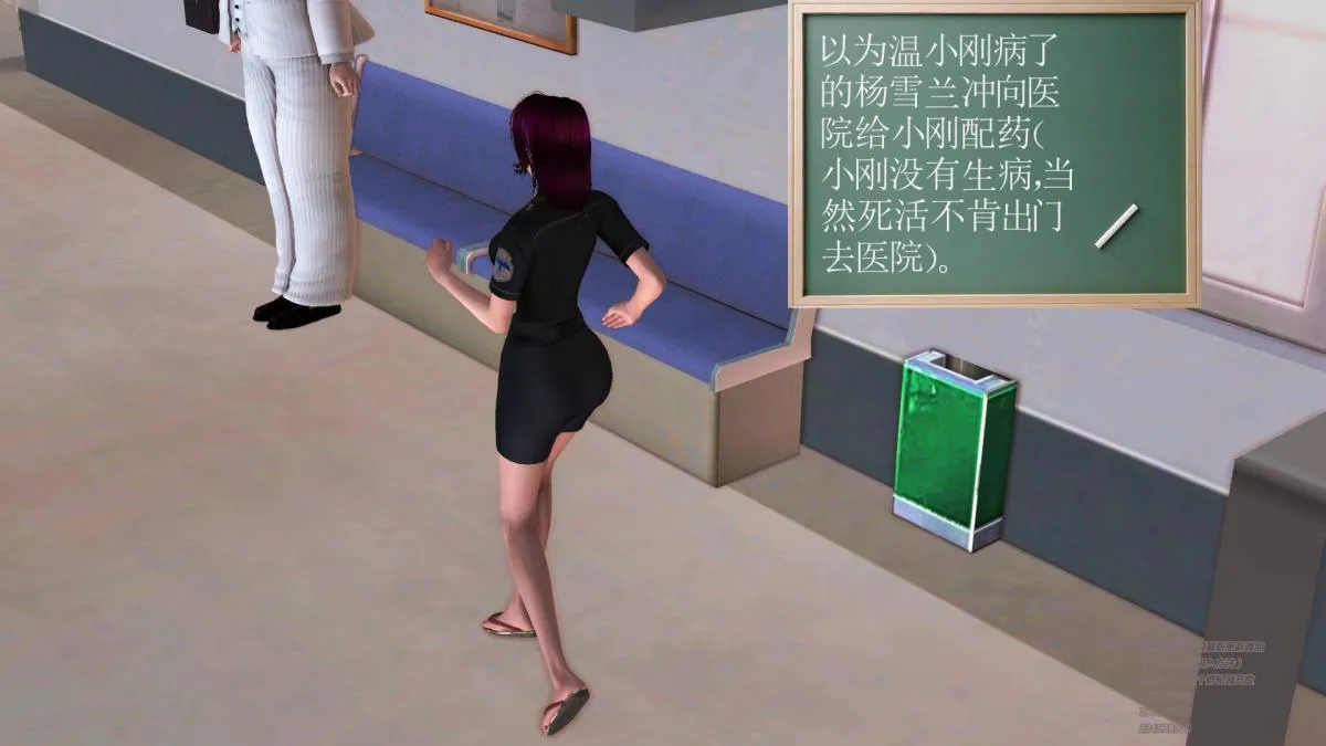 [3D]契约战士第1-2季 - 04 - page 256