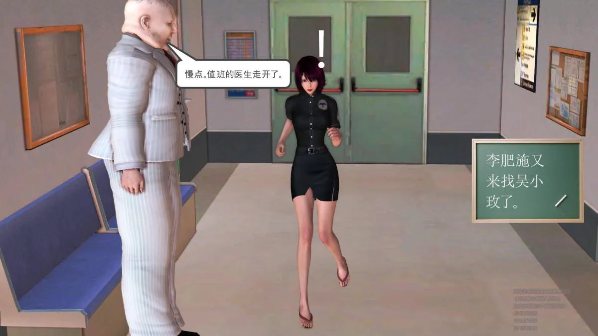 [3D]契约战士第1-2季 - 04 - page 257