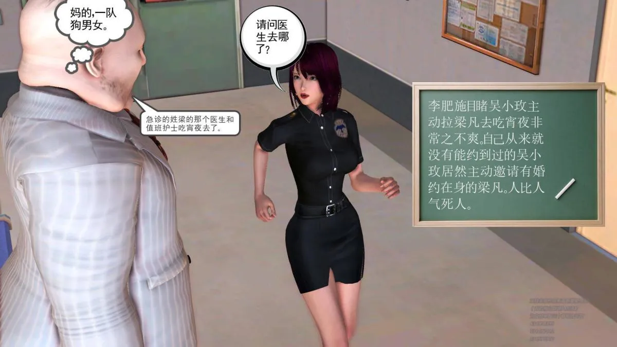 [3D]契约战士第1-2季 - 04 - page 258