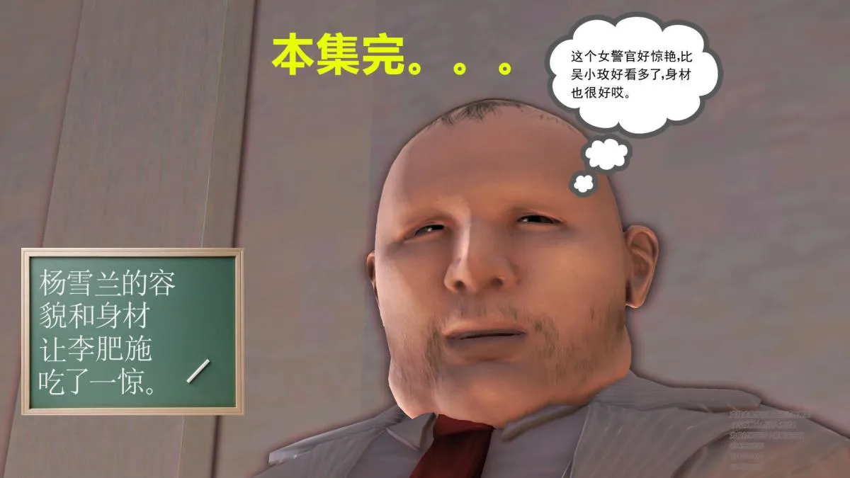 [3D]契约战士第1-2季 - 04 - page 259