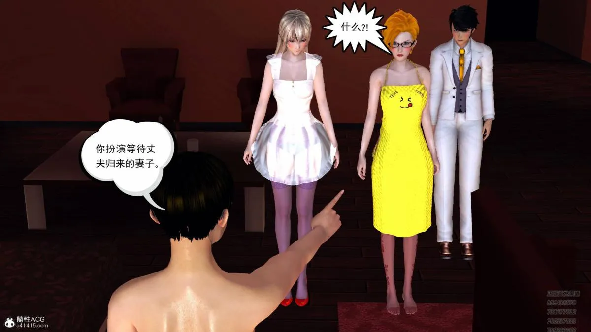 [3D]契约战士第1-2季 - 15-最后的较量 - page 10