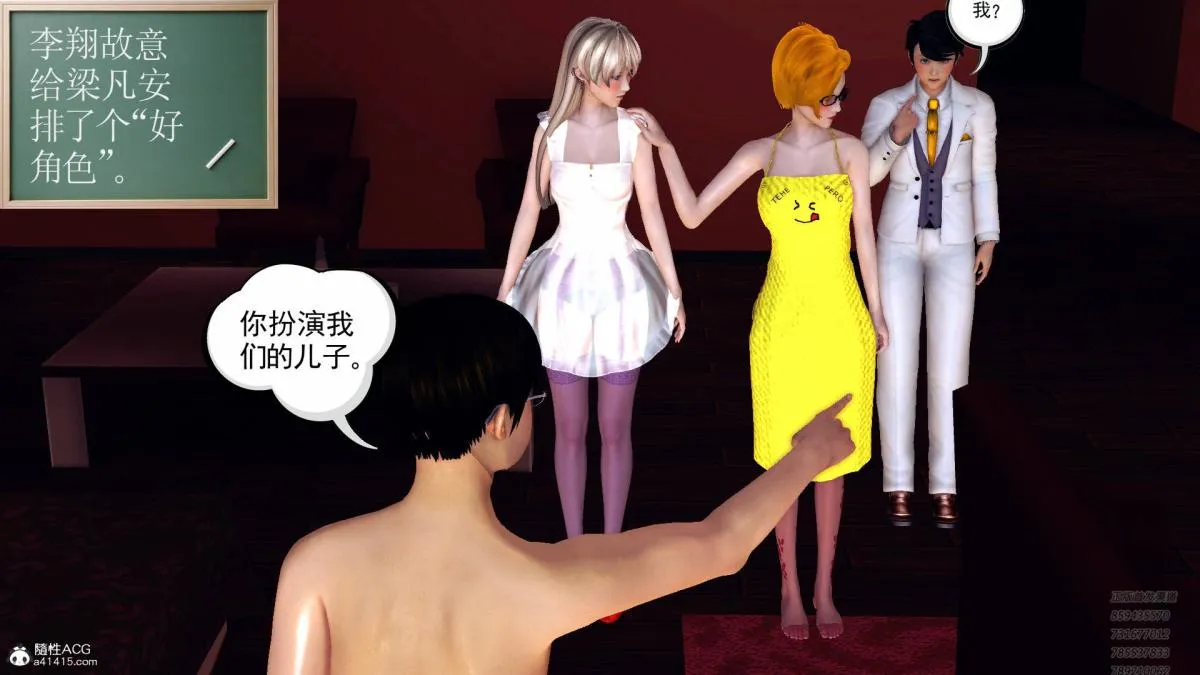 [3D]契约战士第1-2季 - 15-最后的较量 - page 12