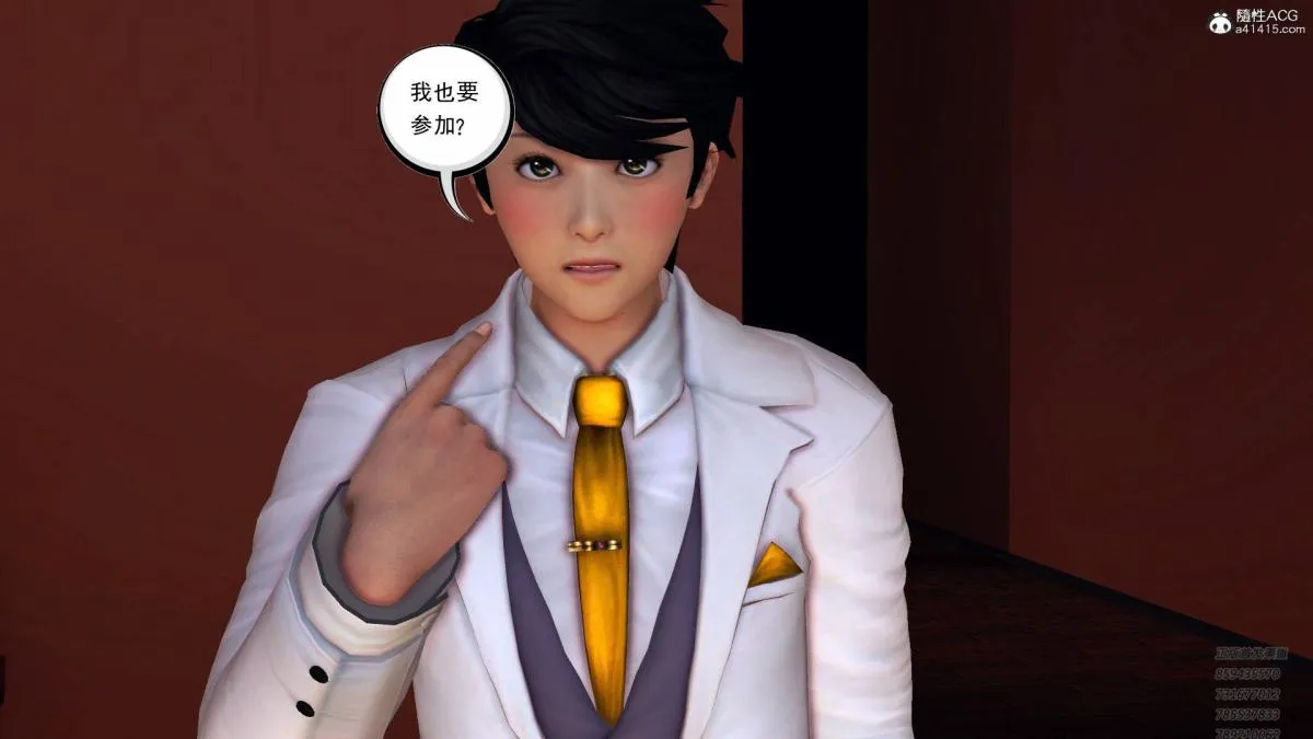 [3D]契约战士第1-2季 - 15-最后的较量 - page 13