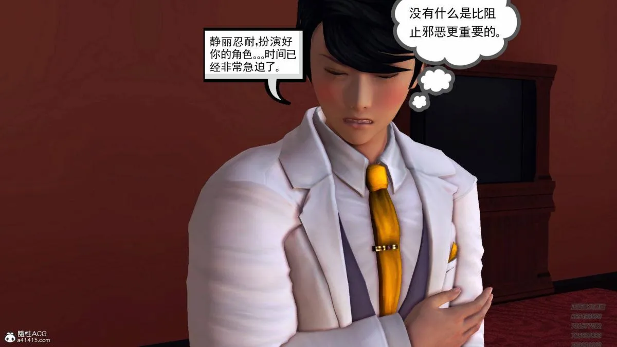 [3D]契约战士第1-2季 - 15-最后的较量 - page 25