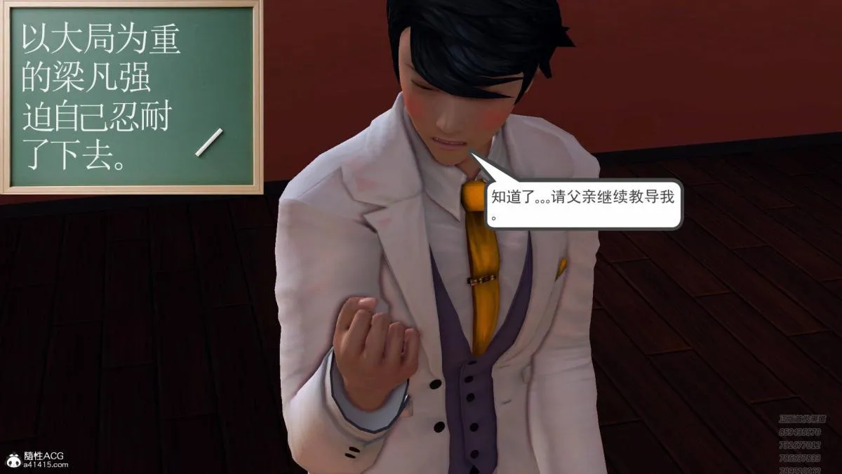[3D]契约战士第1-2季 - 15-最后的较量 - page 38