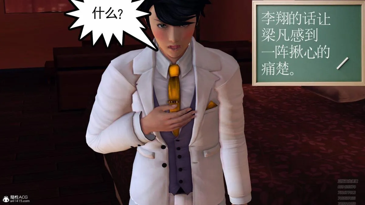 [3D]契约战士第1-2季 - 15-最后的较量 - page 62