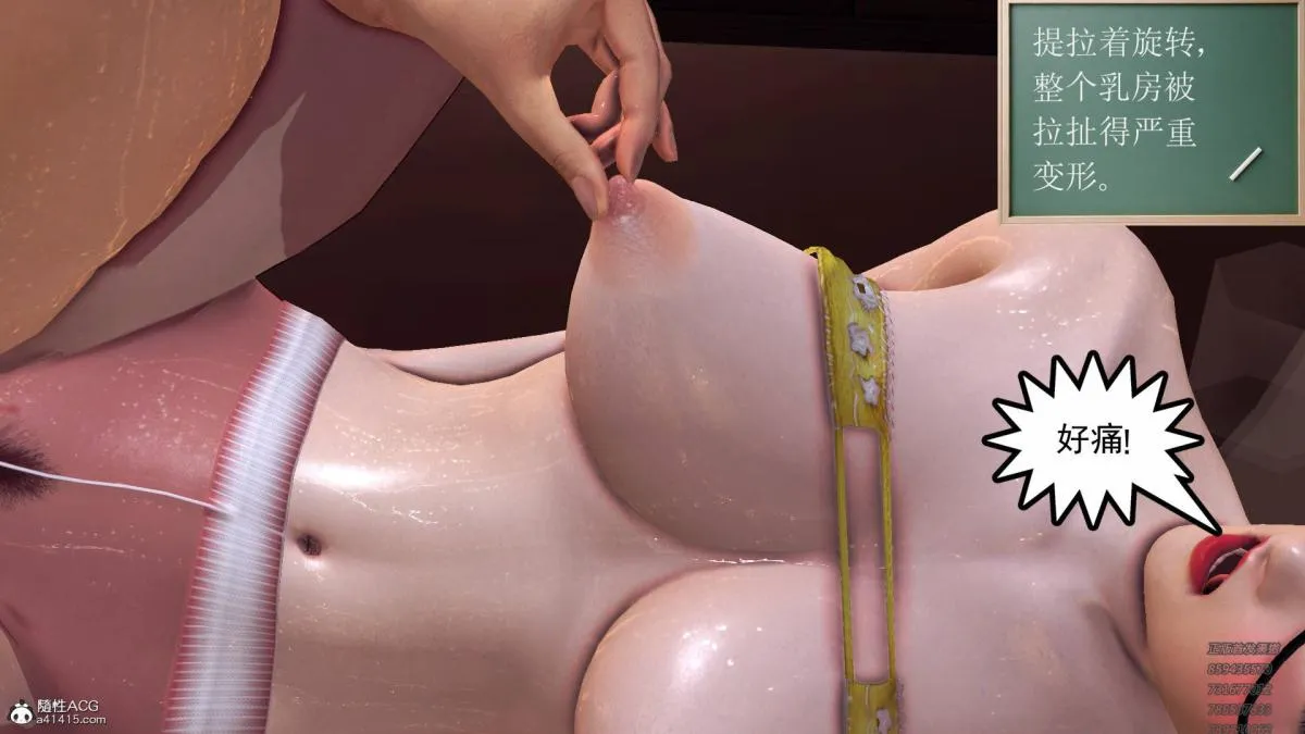 [3D]契约战士第1-2季 - 15-最后的较量 - page 108