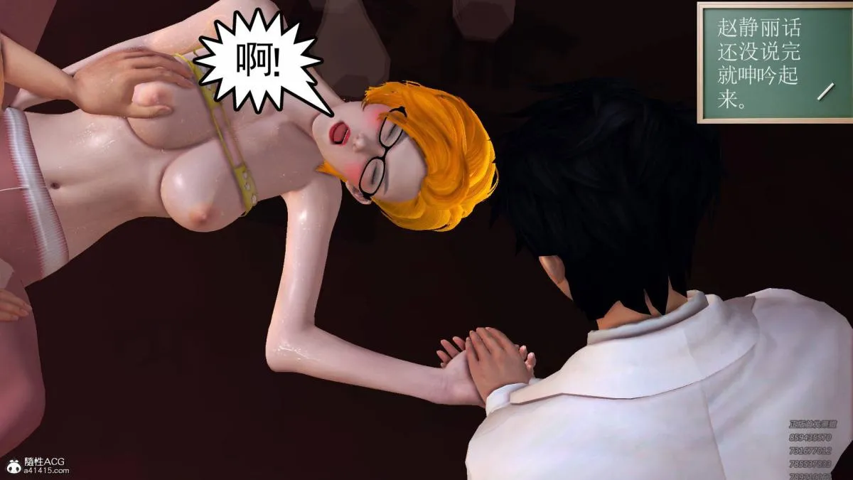 [3D]契约战士第1-2季 - 15-最后的较量 - page 112