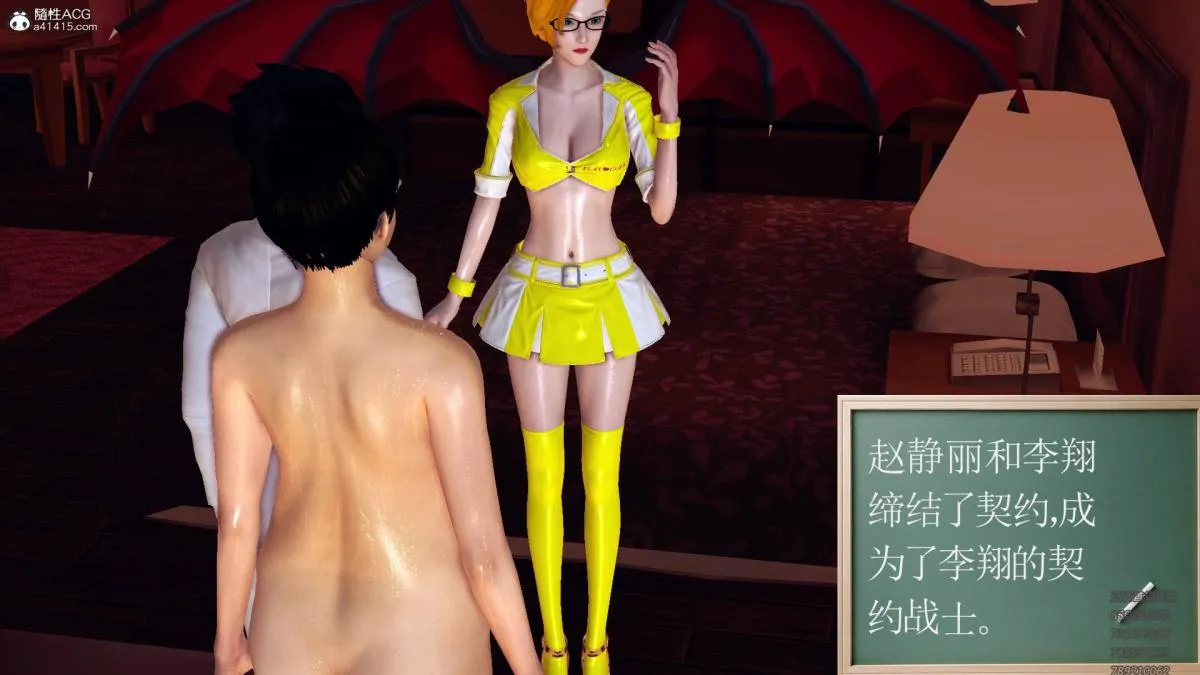 [3D]契约战士第1-2季 - 15-最后的较量 - page 128
