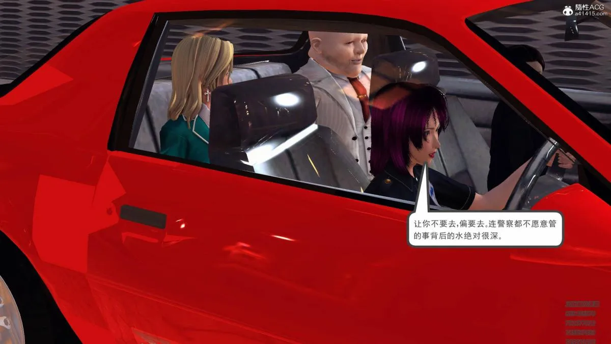 [3D]契约战士第1-2季 - 15-最后的较量 - page 134