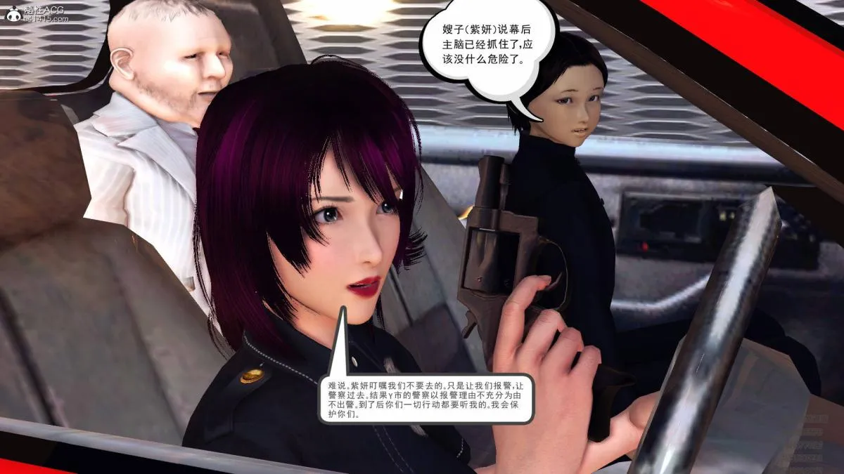 [3D]契约战士第1-2季 - 15-最后的较量 - page 136