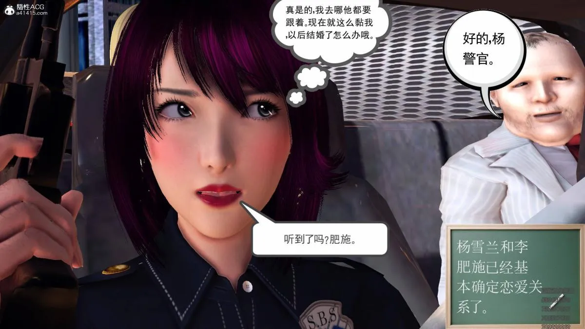 [3D]契约战士第1-2季 - 15-最后的较量 - page 137